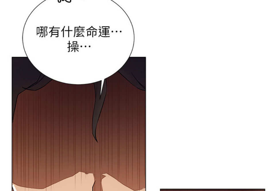 《我是网红》漫画最新章节第9话免费下拉式在线观看章节第【115】张图片