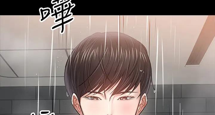 《教授的坠落》漫画最新章节第40话免费下拉式在线观看章节第【3】张图片