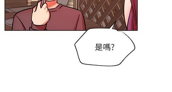 《我是网红》漫画最新章节第67话免费下拉式在线观看章节第【51】张图片