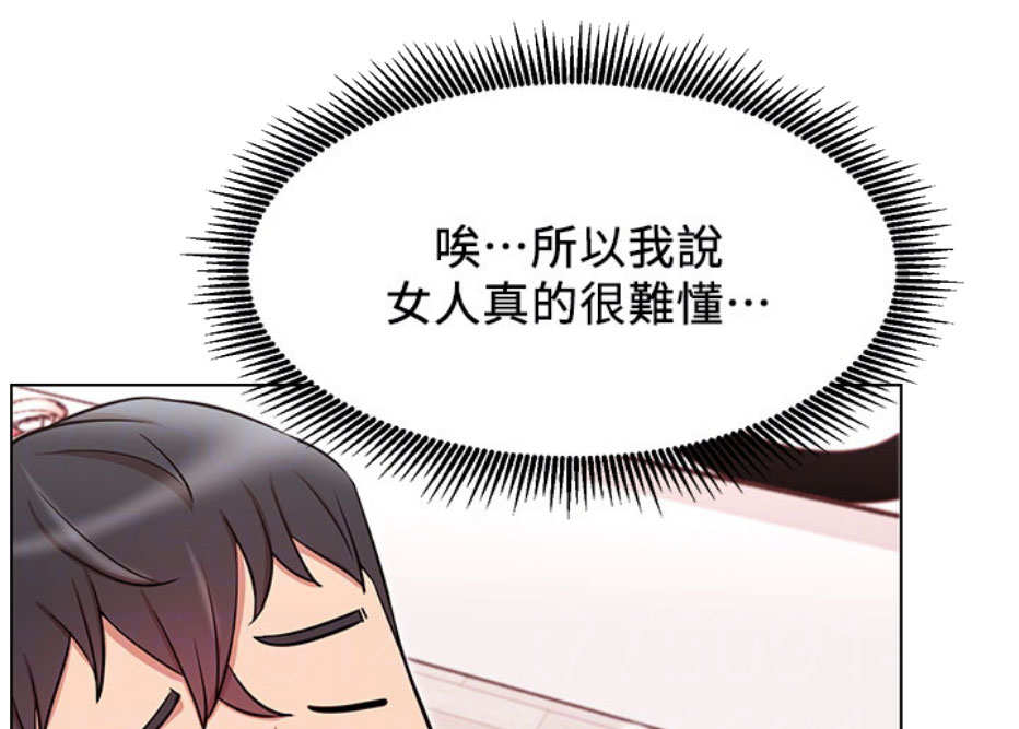 《我是网红》漫画最新章节第14话免费下拉式在线观看章节第【54】张图片