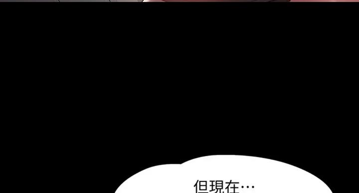 《教授的坠落》漫画最新章节第40话免费下拉式在线观看章节第【42】张图片