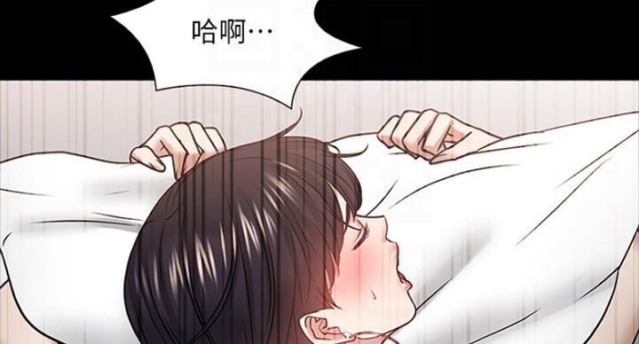 《教授的坠落》漫画最新章节第70话免费下拉式在线观看章节第【46】张图片