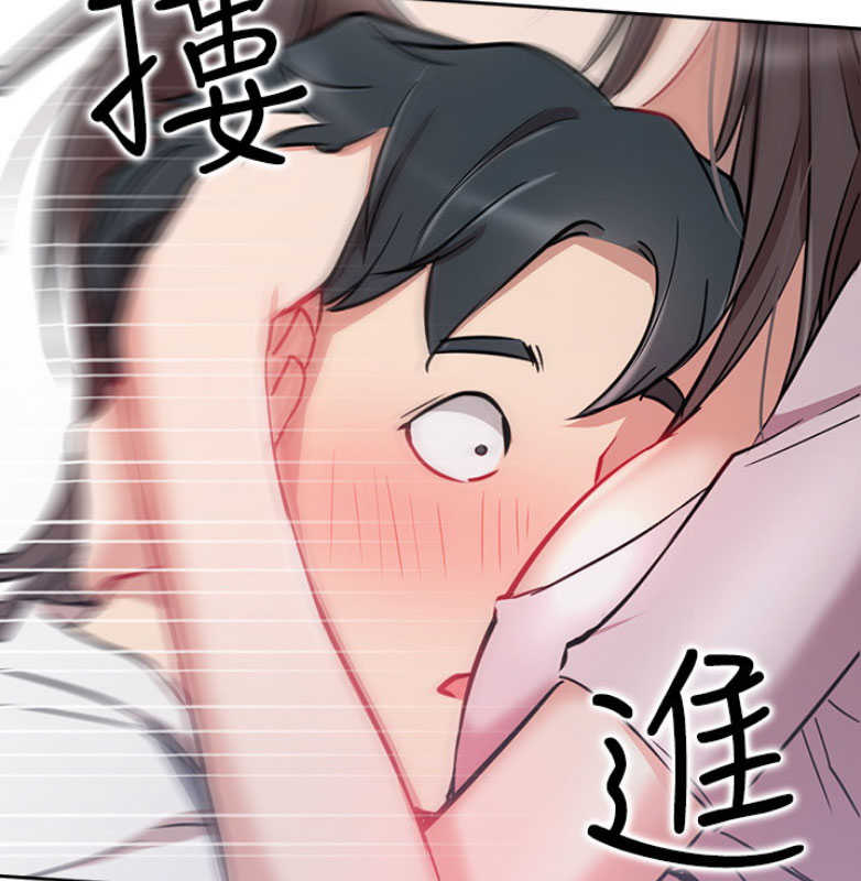 《我是网红》漫画最新章节第23话免费下拉式在线观看章节第【8】张图片