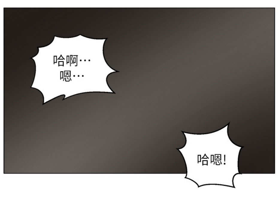 《我是网红》漫画最新章节第9话免费下拉式在线观看章节第【50】张图片