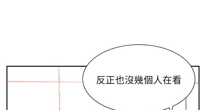 《我是网红》漫画最新章节第59话免费下拉式在线观看章节第【30】张图片