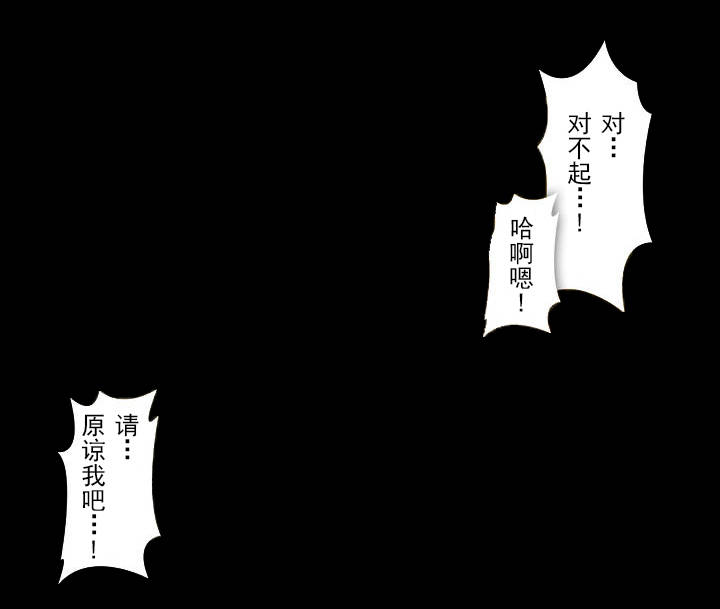 《杉本科长》漫画最新章节第39话免费下拉式在线观看章节第【11】张图片