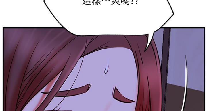 《我是网红》漫画最新章节第54话免费下拉式在线观看章节第【35】张图片