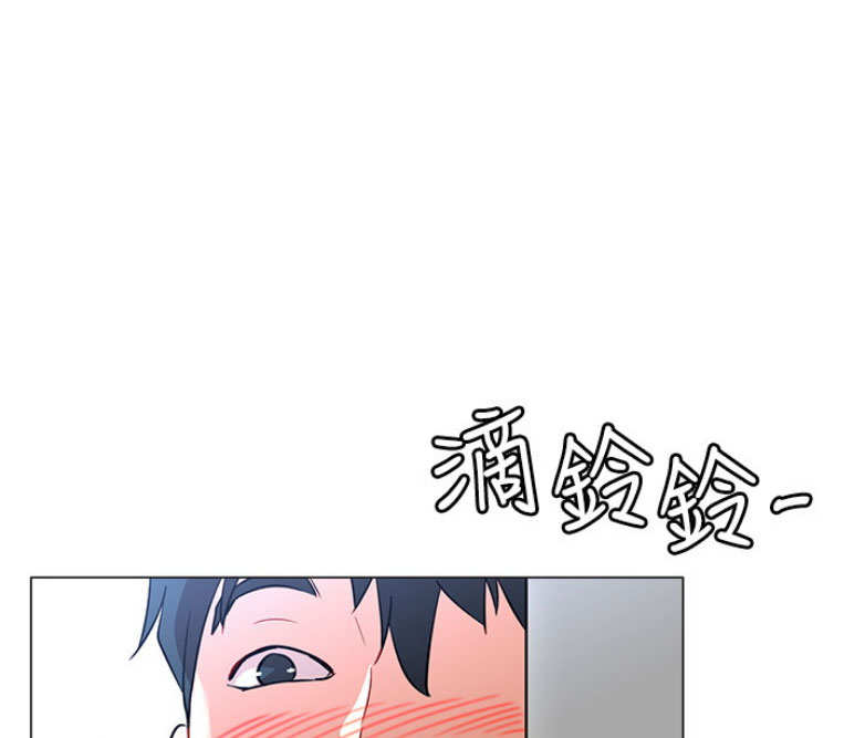 《我是网红》漫画最新章节第3话免费下拉式在线观看章节第【82】张图片