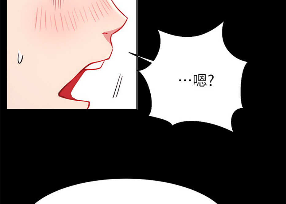 《我是网红》漫画最新章节第14话免费下拉式在线观看章节第【68】张图片