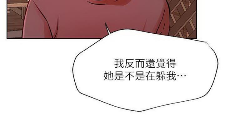 《我是网红》漫画最新章节第67话免费下拉式在线观看章节第【20】张图片