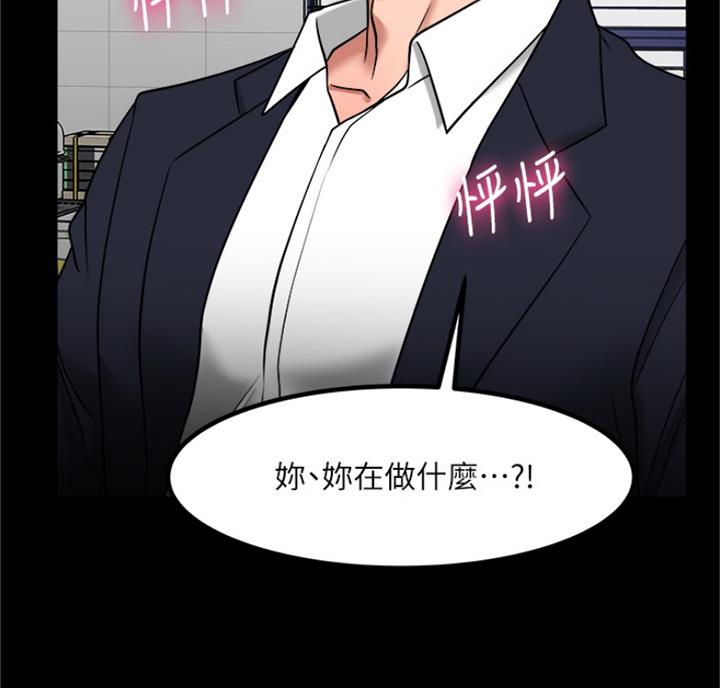 《教授的坠落》漫画最新章节第66话免费下拉式在线观看章节第【18】张图片