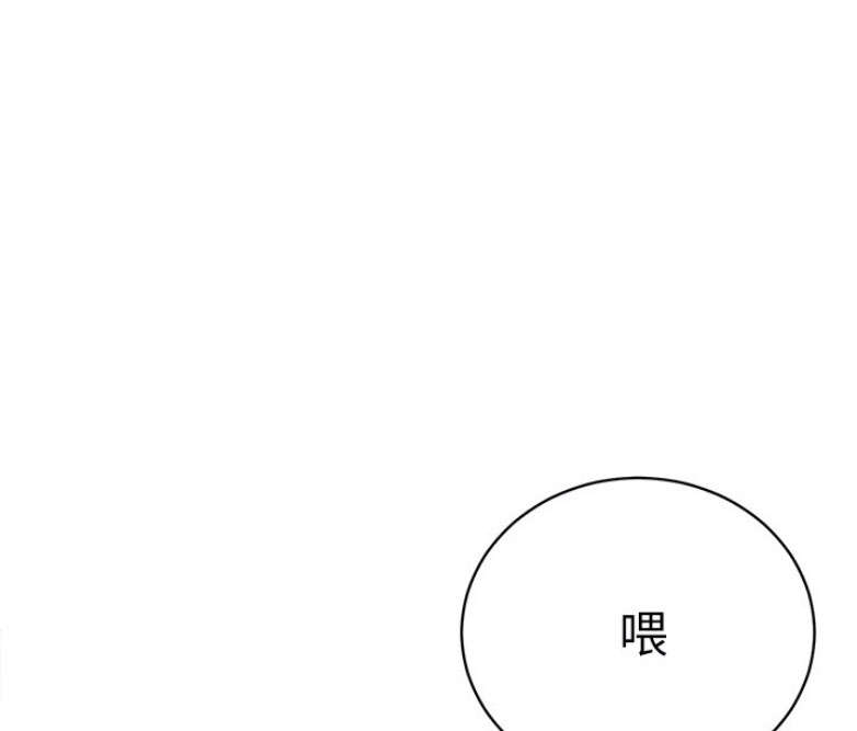 《我是网红》漫画最新章节第2话免费下拉式在线观看章节第【20】张图片