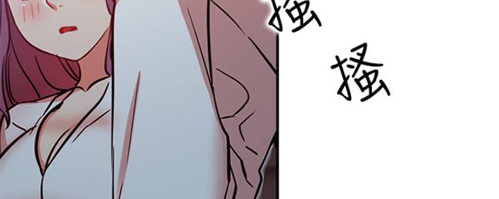 《我是网红》漫画最新章节第41话免费下拉式在线观看章节第【52】张图片