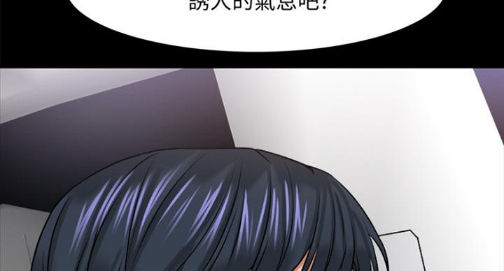 《教授的坠落》漫画最新章节第58话免费下拉式在线观看章节第【67】张图片