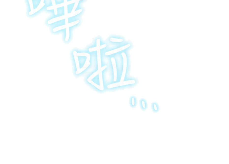 《我是网红》漫画最新章节第16话免费下拉式在线观看章节第【55】张图片