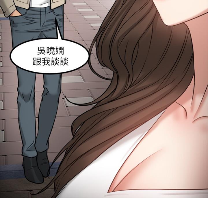 《教授的坠落》漫画最新章节第64话免费下拉式在线观看章节第【31】张图片