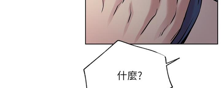 《我是网红》漫画最新章节第82话免费下拉式在线观看章节第【81】张图片