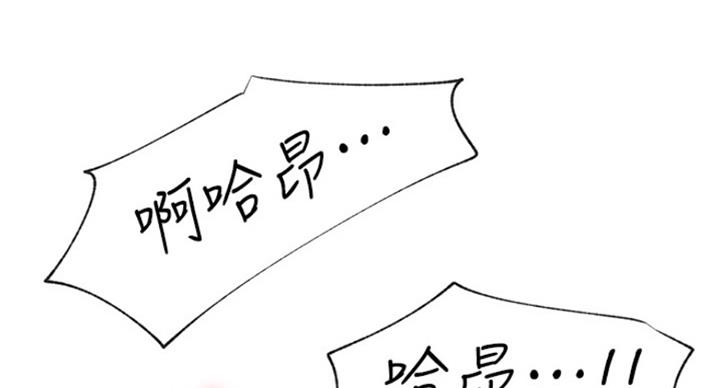 《我是网红》漫画最新章节第63话免费下拉式在线观看章节第【13】张图片