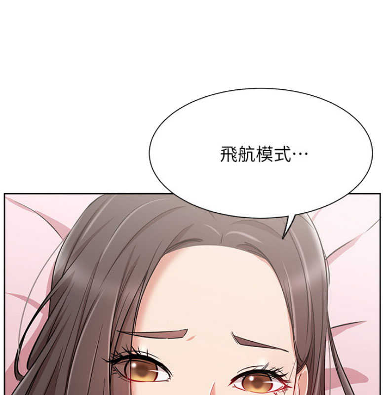 《我是网红》漫画最新章节第22话免费下拉式在线观看章节第【32】张图片