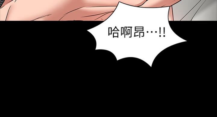 《教授的坠落》漫画最新章节第70话免费下拉式在线观看章节第【9】张图片