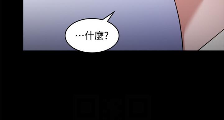 《教授的坠落》漫画最新章节第57话免费下拉式在线观看章节第【94】张图片