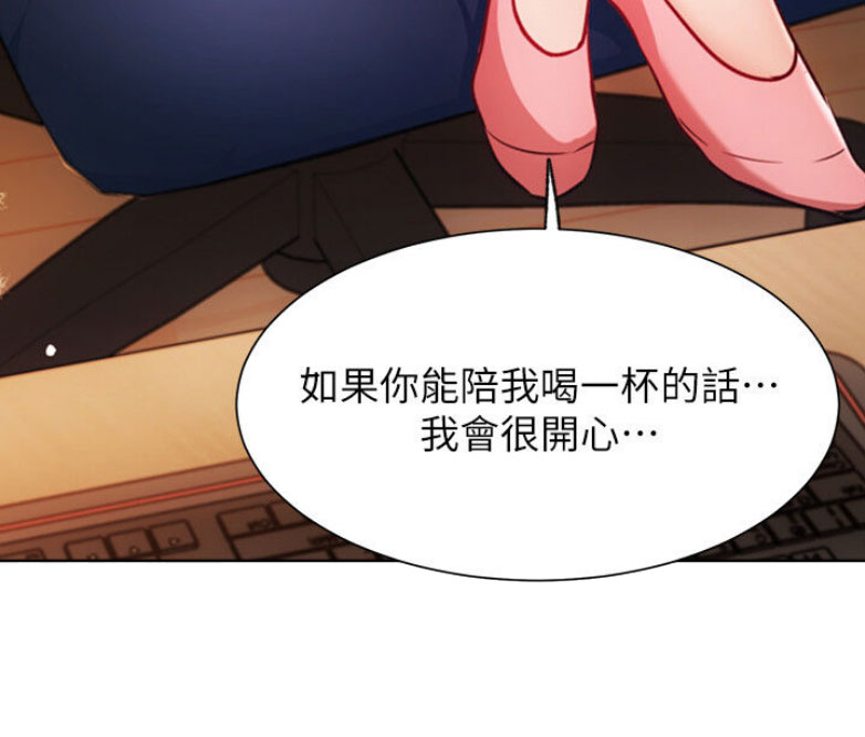 《我是网红》漫画最新章节第26话免费下拉式在线观看章节第【11】张图片