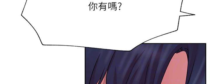 《我是网红》漫画最新章节第83话免费下拉式在线观看章节第【30】张图片