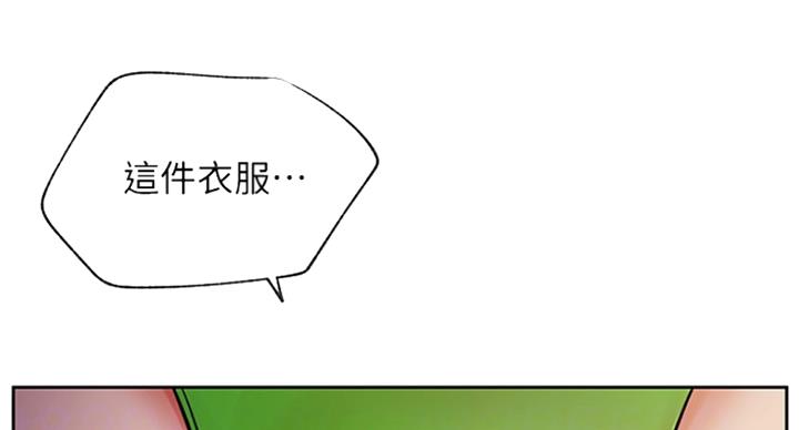 《我是网红》漫画最新章节第61话免费下拉式在线观看章节第【53】张图片