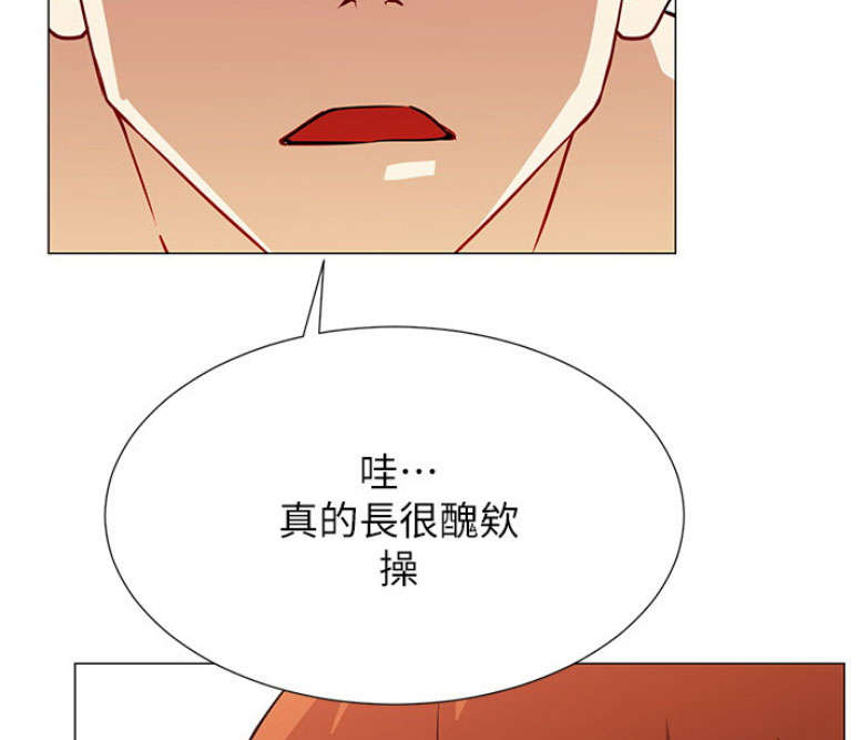 《我是网红》漫画最新章节第2话免费下拉式在线观看章节第【13】张图片