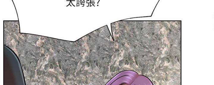 《我是网红》漫画最新章节第77话免费下拉式在线观看章节第【61】张图片