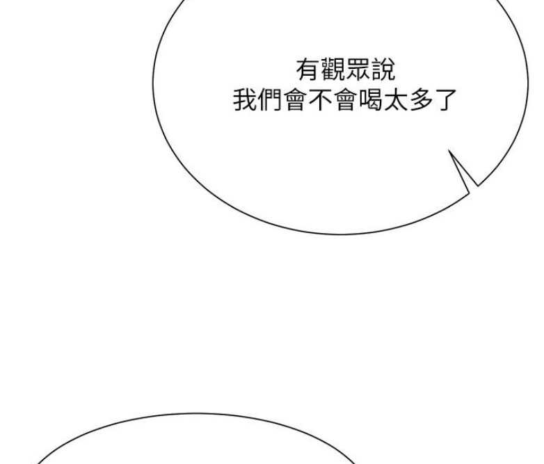 《我是网红》漫画最新章节第28话免费下拉式在线观看章节第【53】张图片