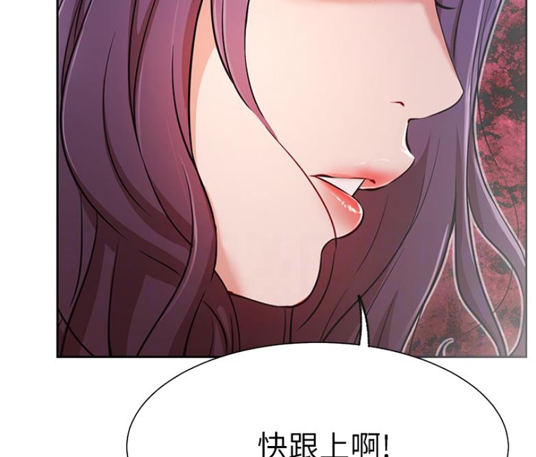 《我是网红》漫画最新章节第38话免费下拉式在线观看章节第【42】张图片