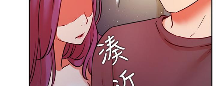 《我是网红》漫画最新章节第72话免费下拉式在线观看章节第【45】张图片