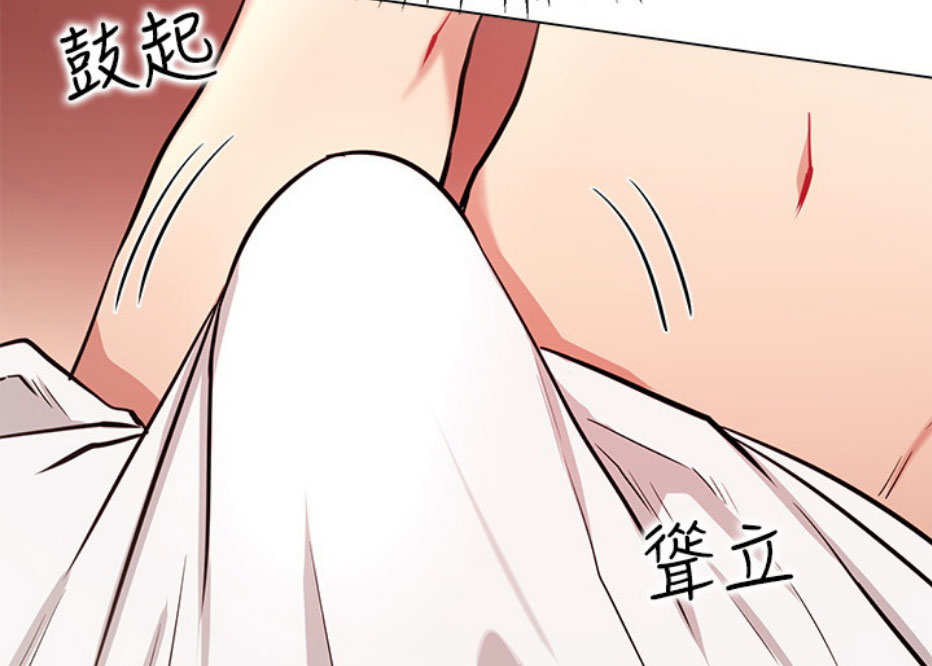 《我是网红》漫画最新章节第16话免费下拉式在线观看章节第【3】张图片