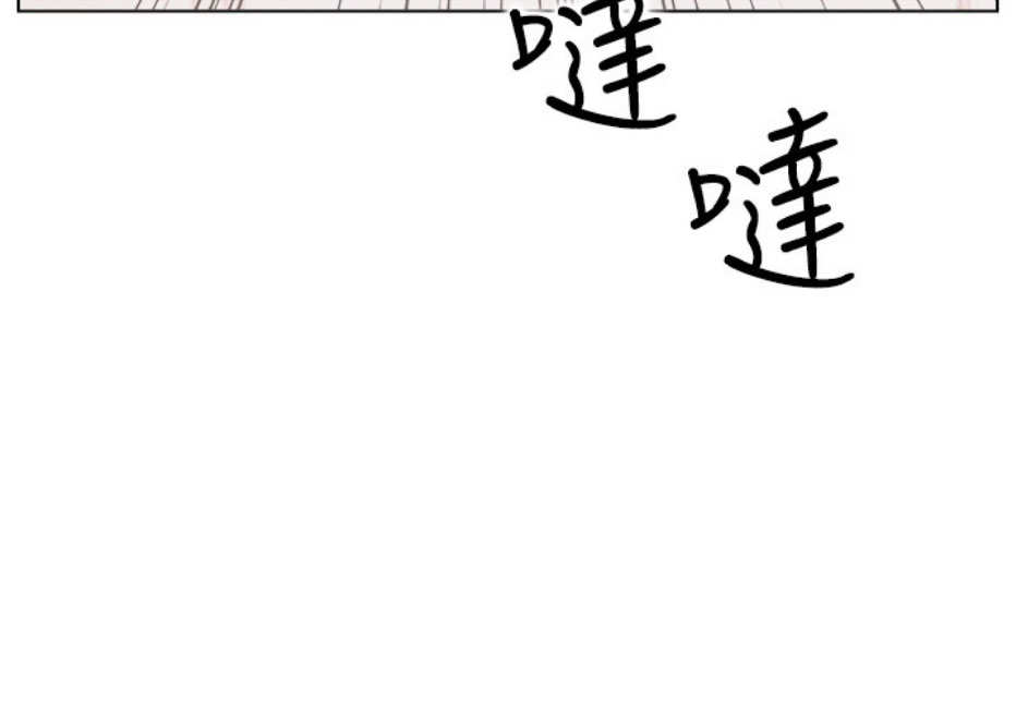 《我是网红》漫画最新章节第17话免费下拉式在线观看章节第【72】张图片