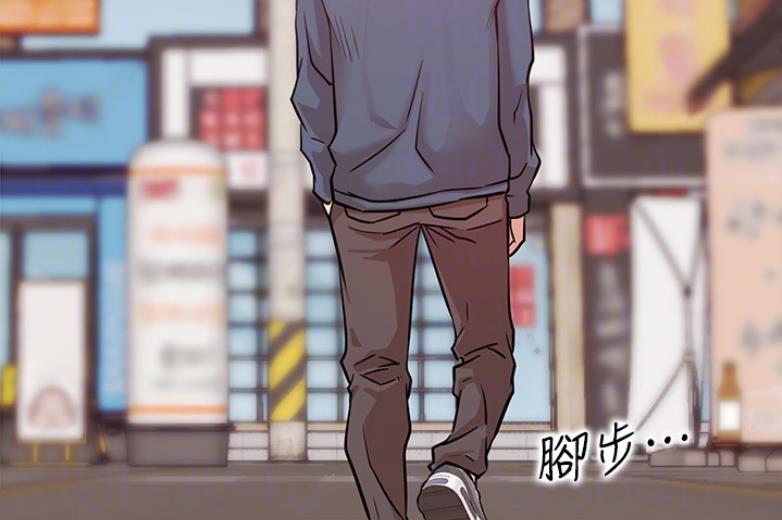 《我是网红》漫画最新章节第36话免费下拉式在线观看章节第【37】张图片