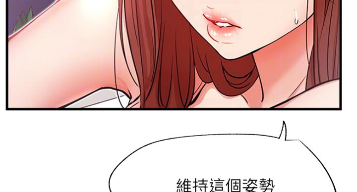 《我是网红》漫画最新章节第48话免费下拉式在线观看章节第【58】张图片