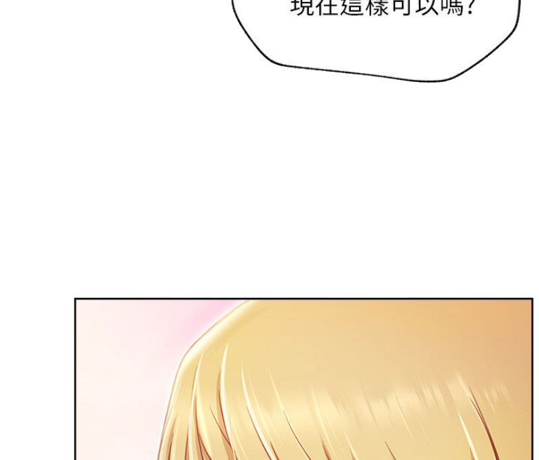 《我是网红》漫画最新章节第26话免费下拉式在线观看章节第【66】张图片