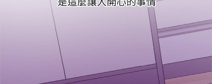 《我是网红》漫画最新章节第86话免费下拉式在线观看章节第【100】张图片