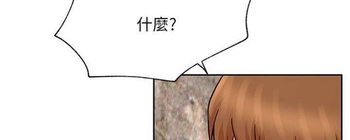 《我是网红》漫画最新章节第86话免费下拉式在线观看章节第【42】张图片