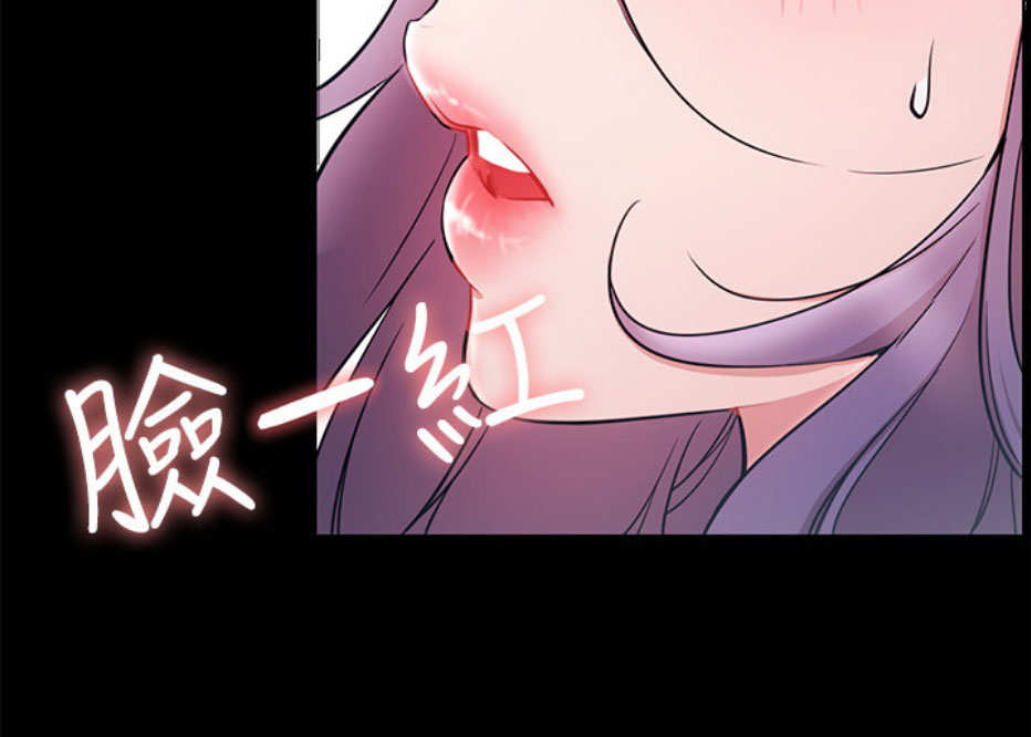 《我是网红》漫画最新章节第14话免费下拉式在线观看章节第【70】张图片