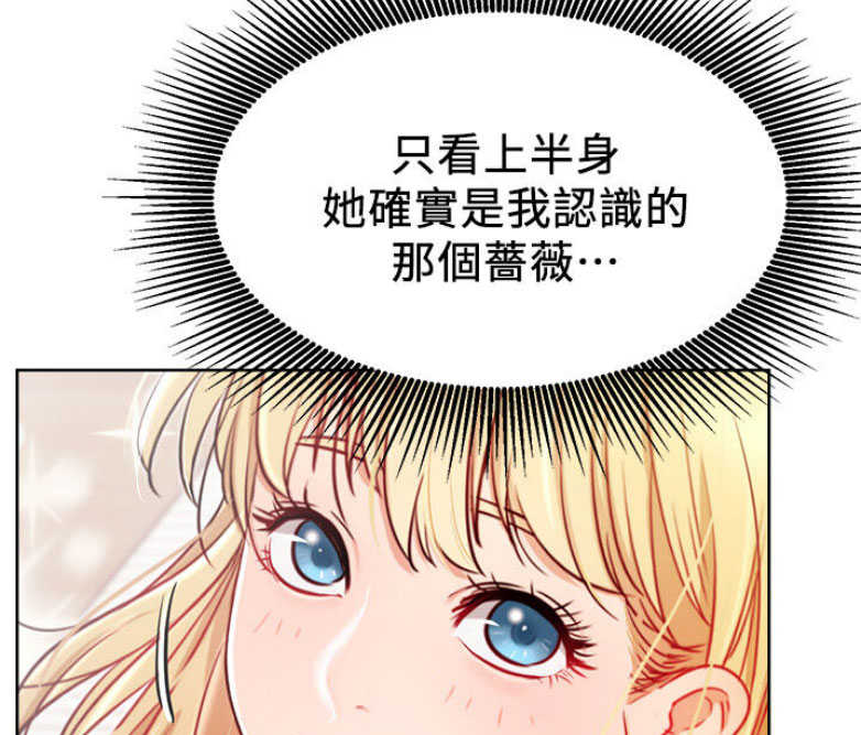 《我是网红》漫画最新章节第28话免费下拉式在线观看章节第【48】张图片