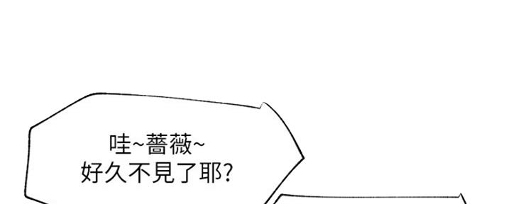 《我是网红》漫画最新章节第82话免费下拉式在线观看章节第【165】张图片