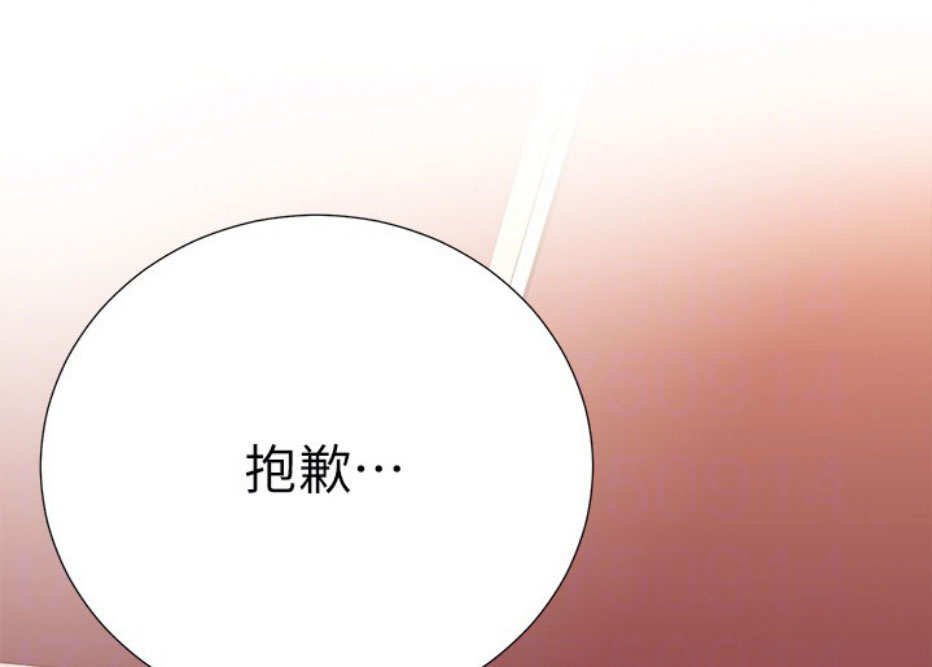 《我是网红》漫画最新章节第14话免费下拉式在线观看章节第【22】张图片