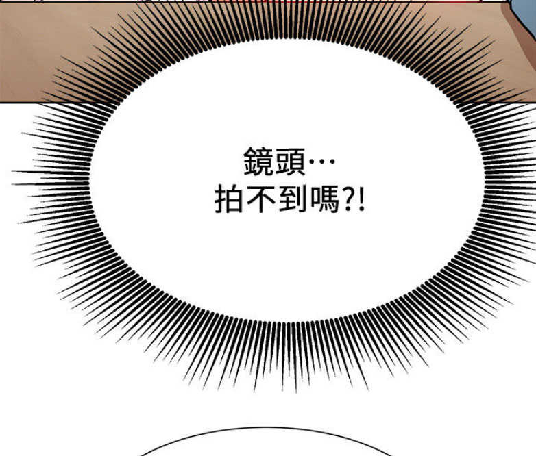 《我是网红》漫画最新章节第28话免费下拉式在线观看章节第【67】张图片