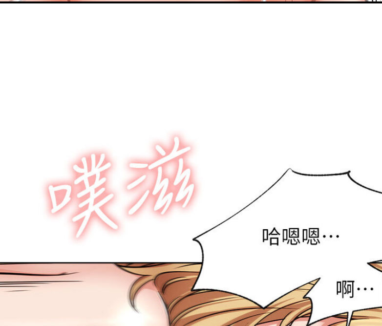 《我是网红》漫画最新章节第33话免费下拉式在线观看章节第【47】张图片