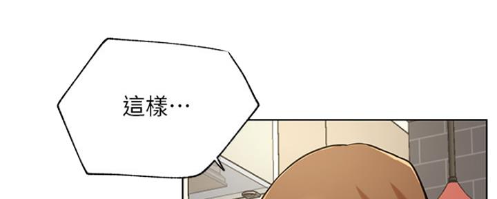 《我是网红》漫画最新章节第82话免费下拉式在线观看章节第【178】张图片