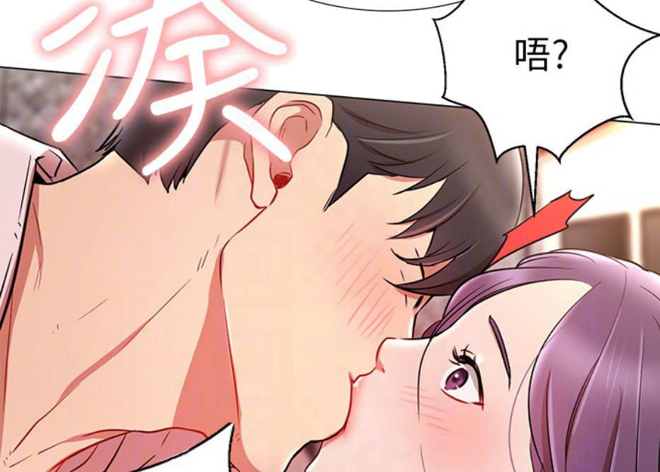 《我是网红》漫画最新章节第14话免费下拉式在线观看章节第【14】张图片