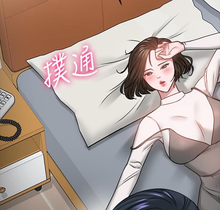 《教授的坠落》漫画最新章节第73话免费下拉式在线观看章节第【22】张图片