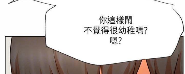 《我是网红》漫画最新章节第79话免费下拉式在线观看章节第【58】张图片